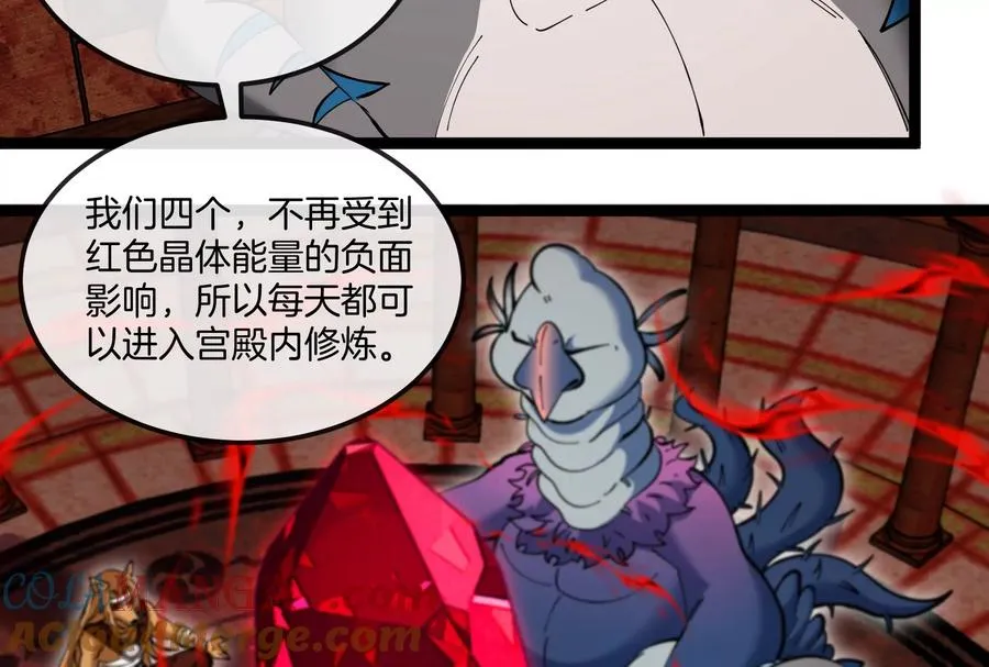 第156话 新的守护者80