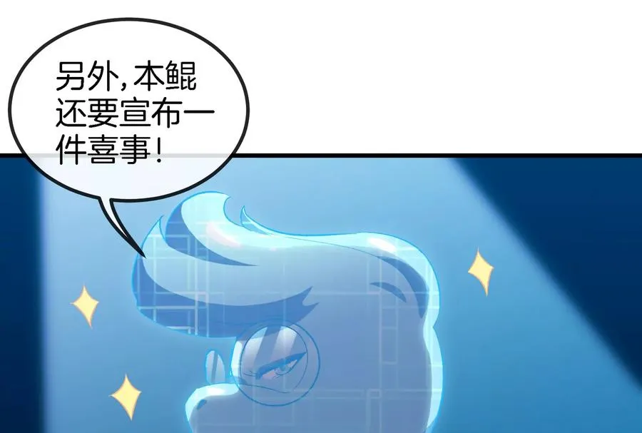 第155话 最强助力夔爷55