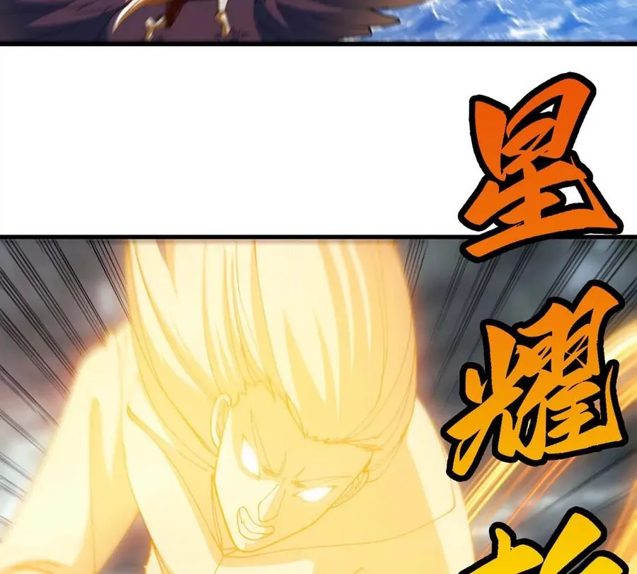 第113话 胜负未分18