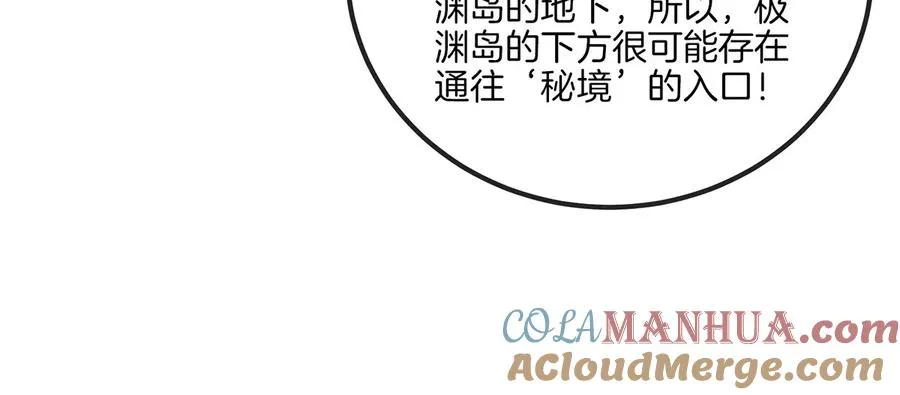 第32话 一起长高高20