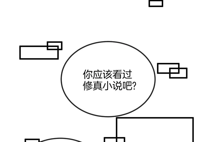 第23话 特训开始125