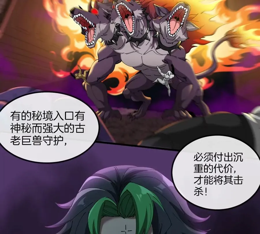 第117话 倒霉的鲨鱼13