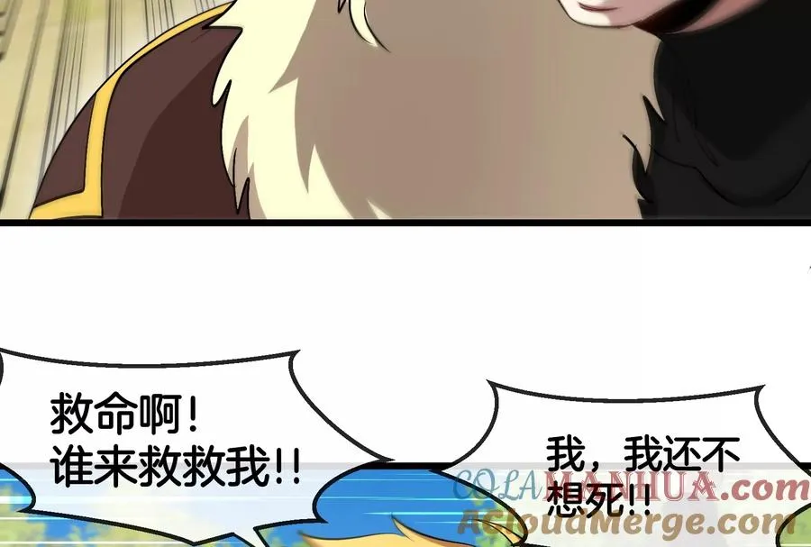 第91话 龙生九子64