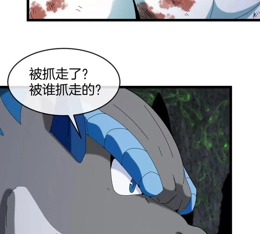 第137话 白泽遇袭8