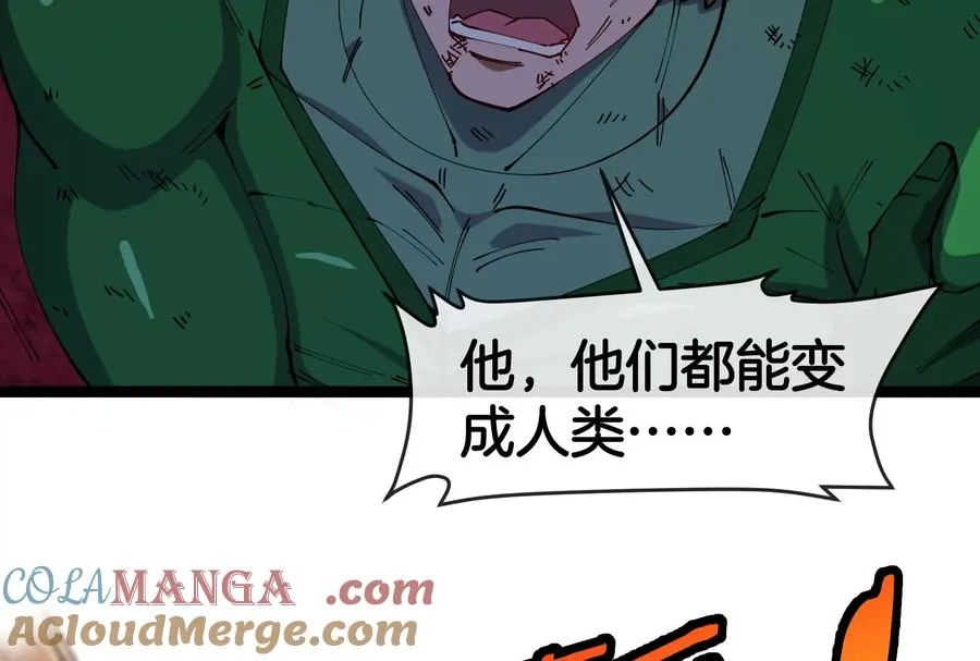 第174话 双杀76