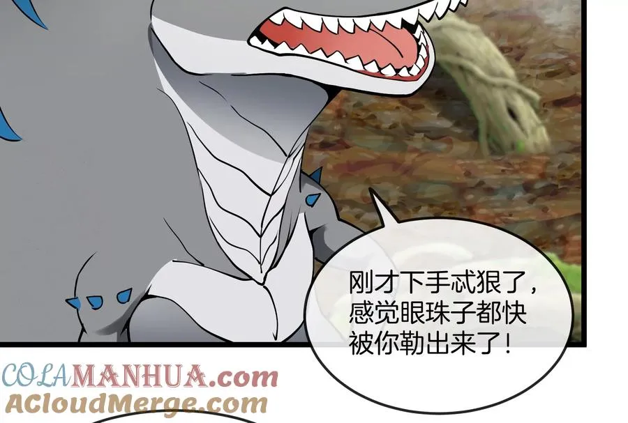 第51话 口吐芬芳的怪树72