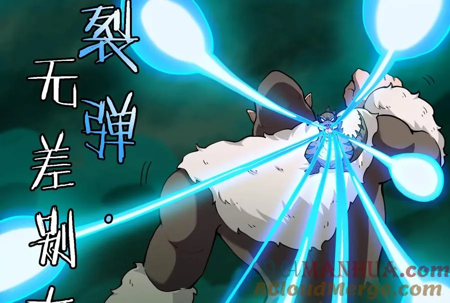 第61话 贤者雪峰16