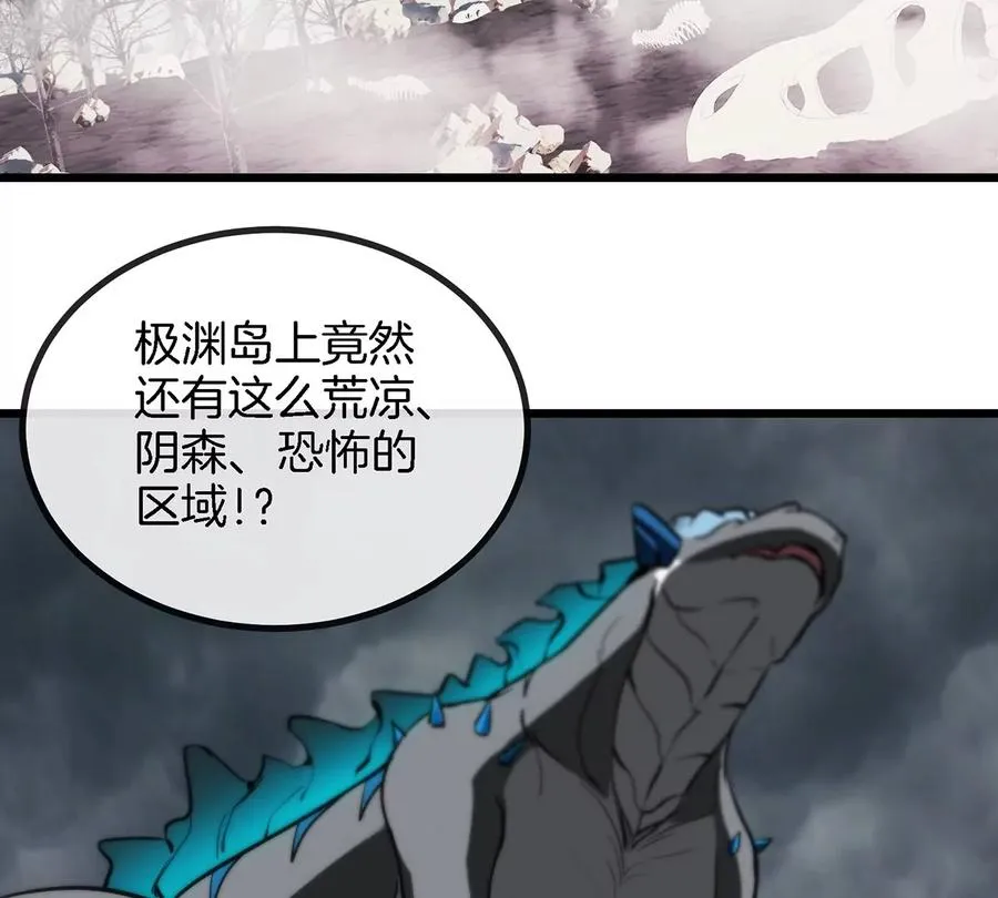 第5话 蛮猿原来是妹子50