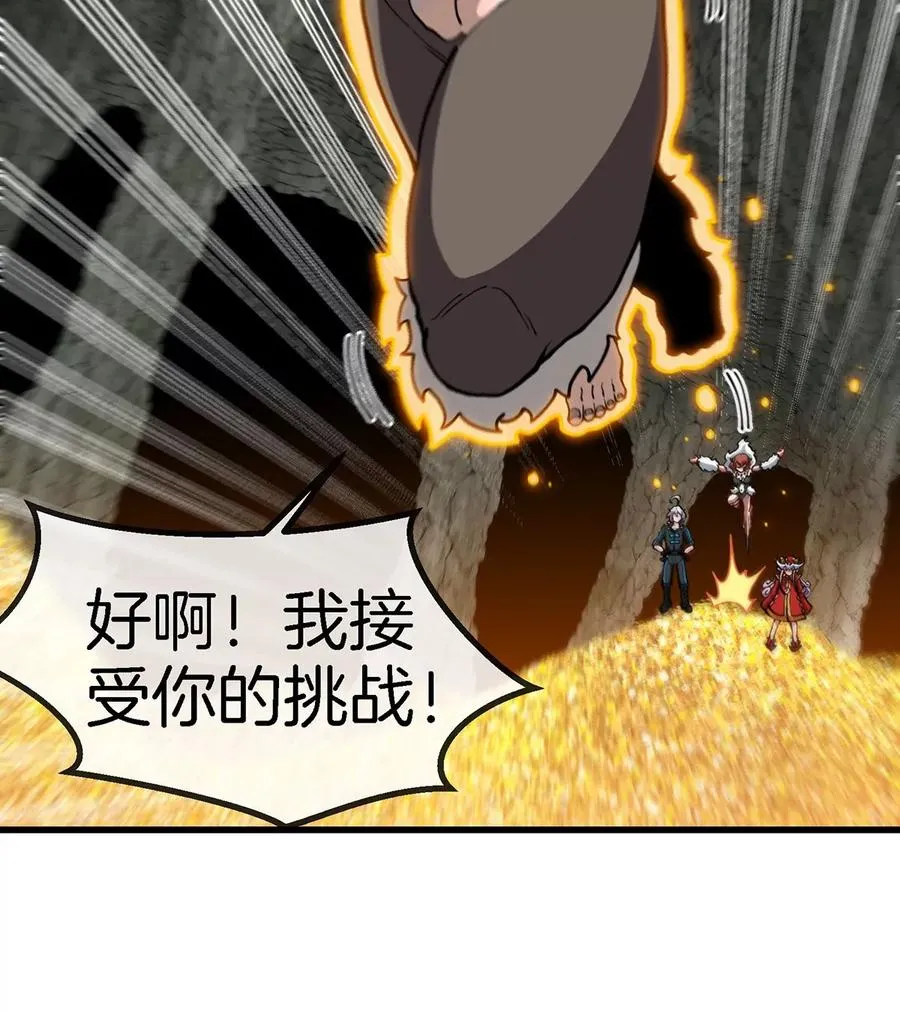 第85话 加冕仪式34
