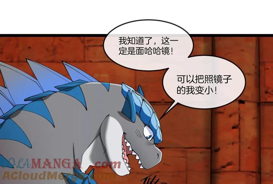 第153话 宝贝儿子80