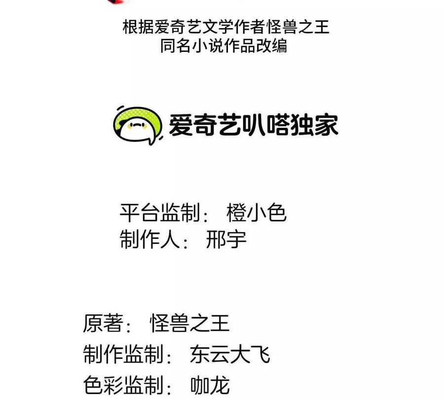 第179话 机械秘境守护者2