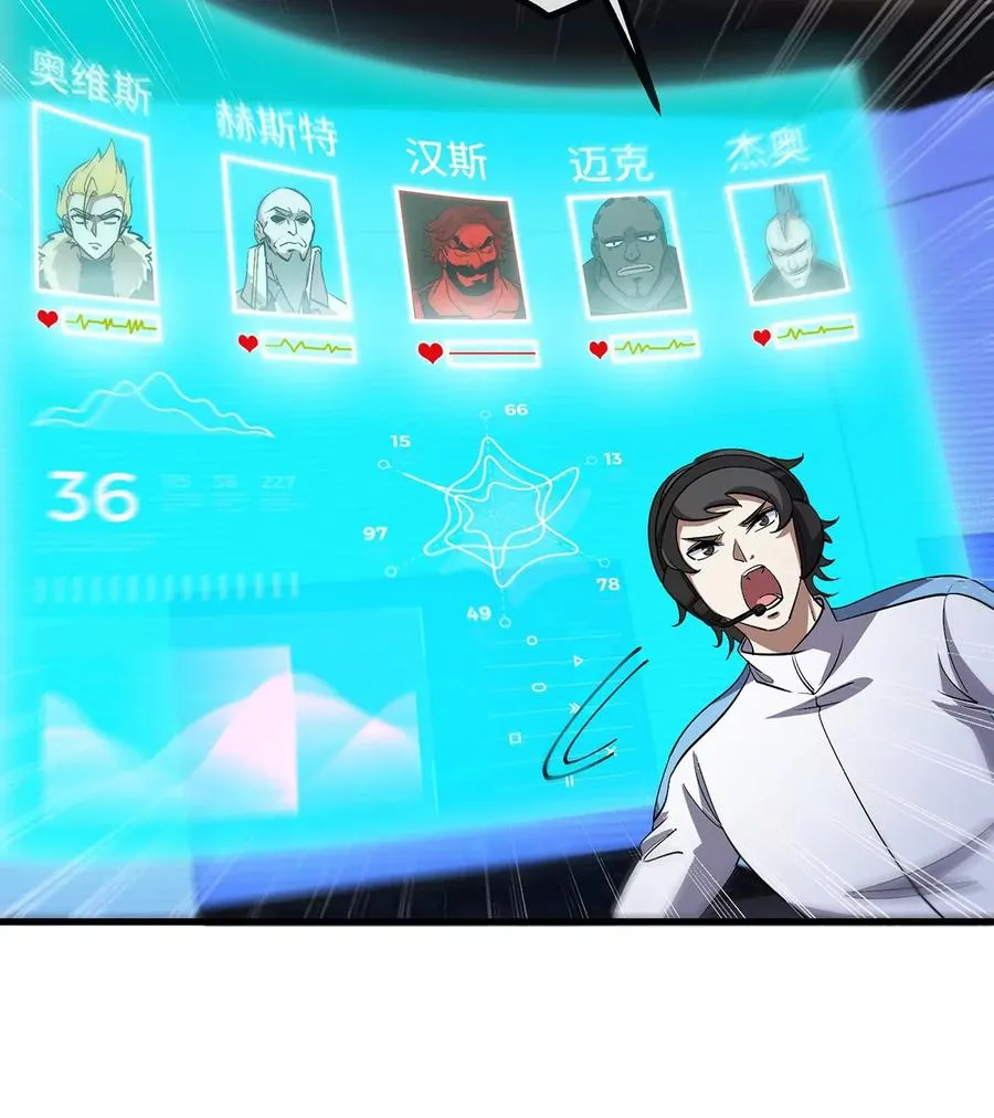 第89话 熊三之死58