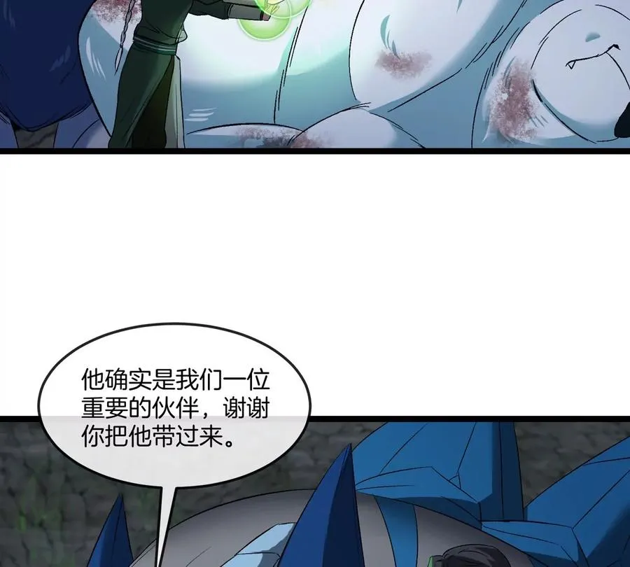 第136话 重伤的大熊20