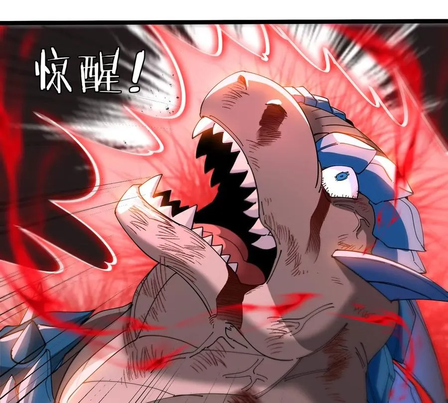 第150话 击杀陀螺怪97