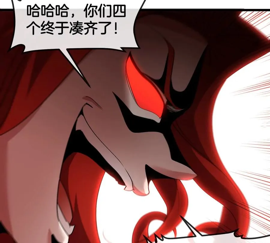 第142话 陀螺白思堂46