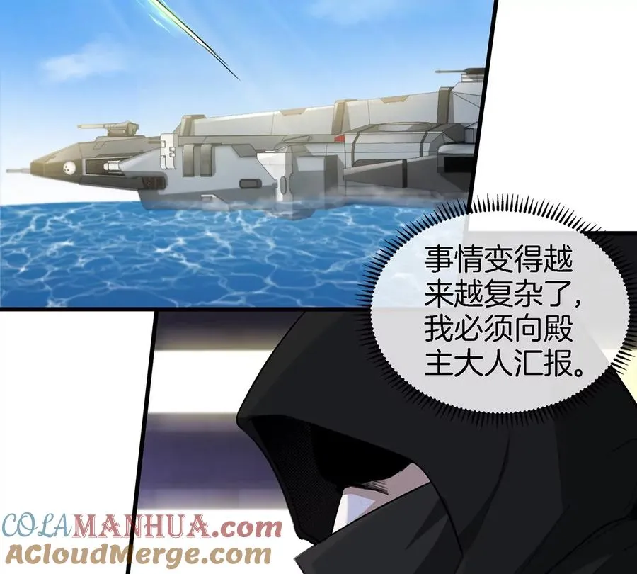 第92话 雷斯特出阵45