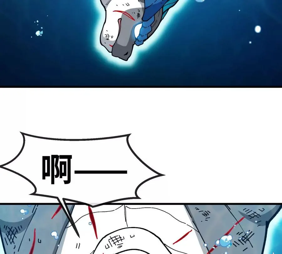 第114话 生吞核弹15