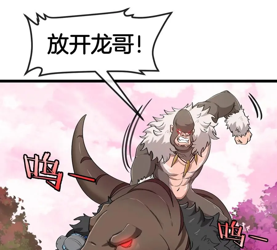第126话 白热化的战斗38