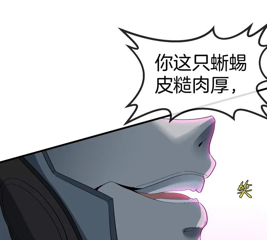 第113话 胜负未分69