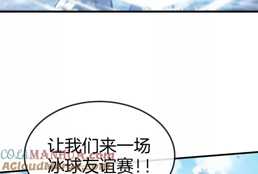 第65话 用生命本源作为代价81
