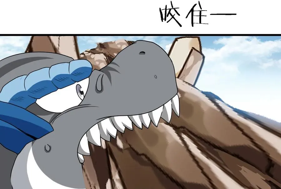 第23话 特训开始39