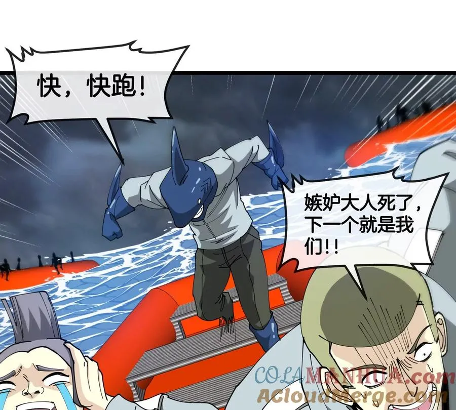 第115话 核爆吐息60