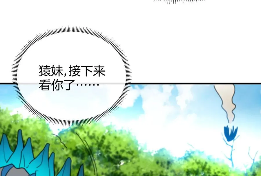 第19话 二VS二137