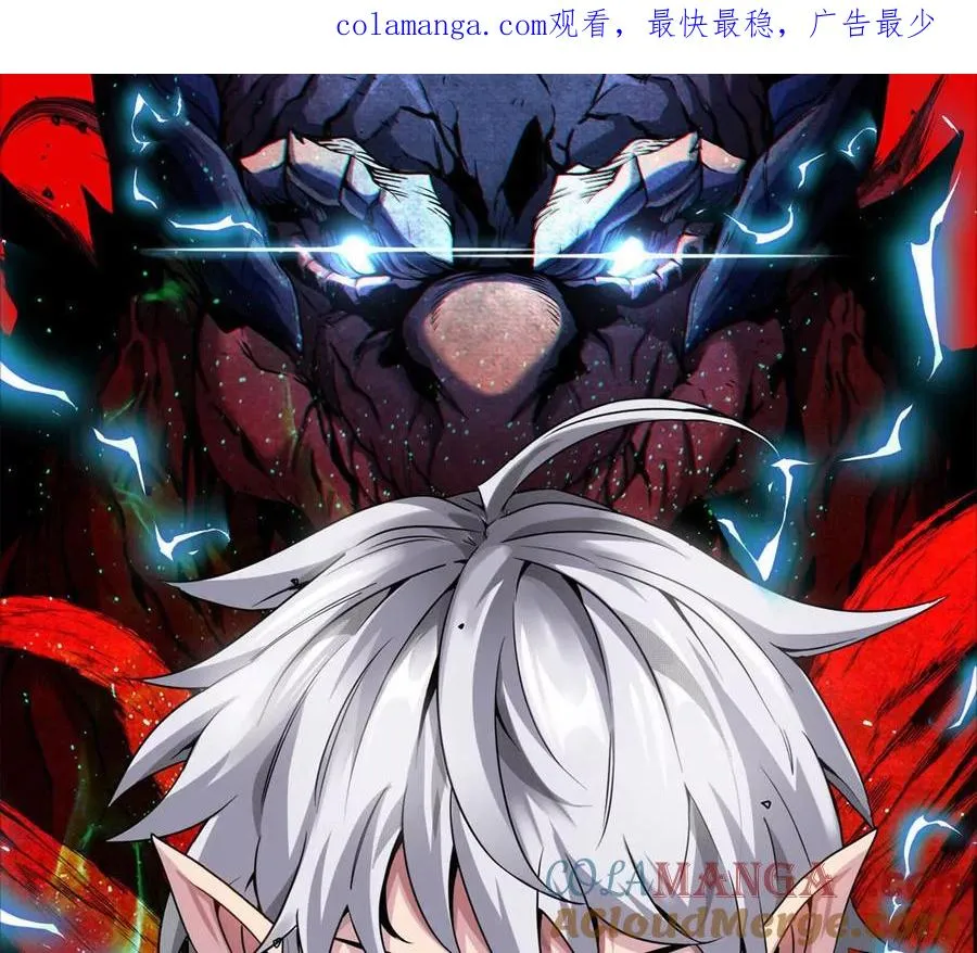 第171话 集火0