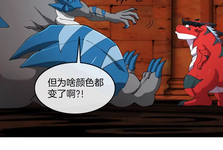 第153话 宝贝儿子81