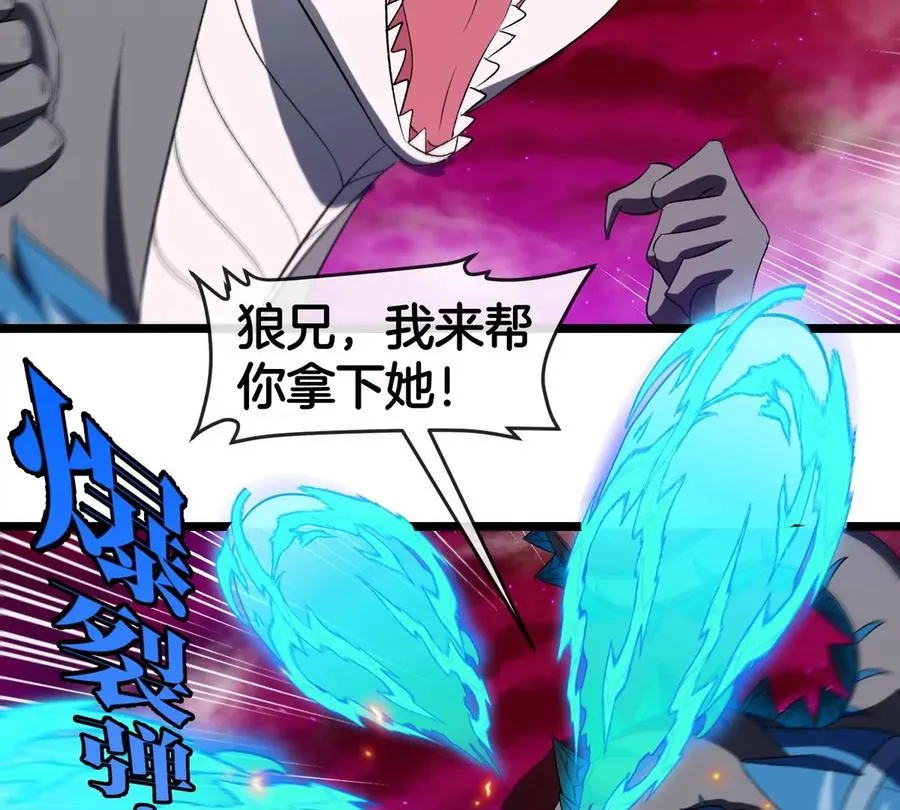 第144话 兵驰狼的个人秀46