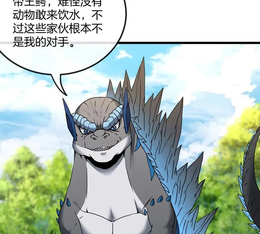 第3话 蛮猿傲狠99