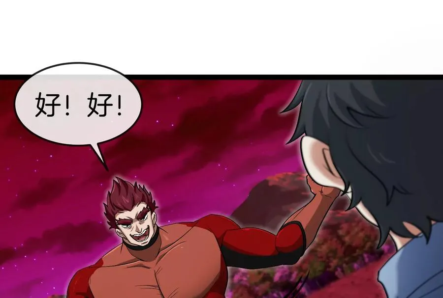 第161话 这是我儿砸113