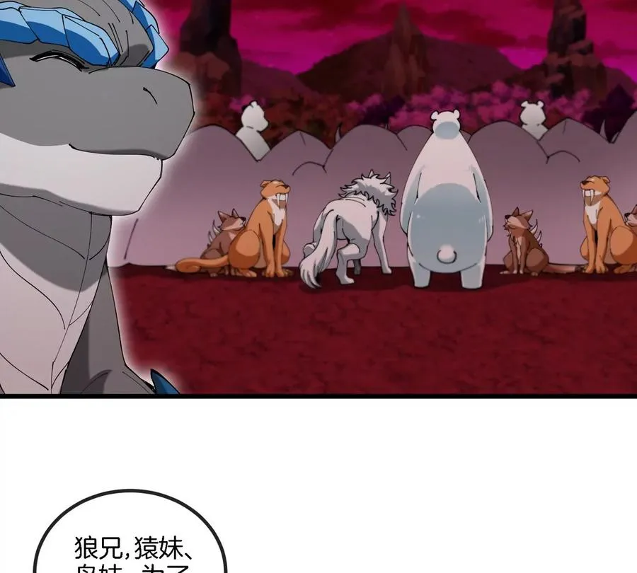 第138话 被困的白思堂61