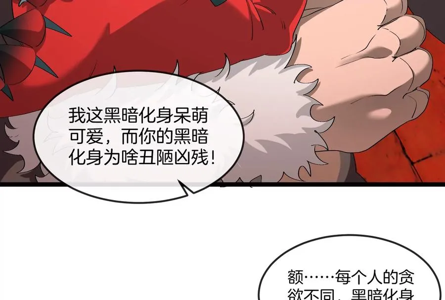 第154话59