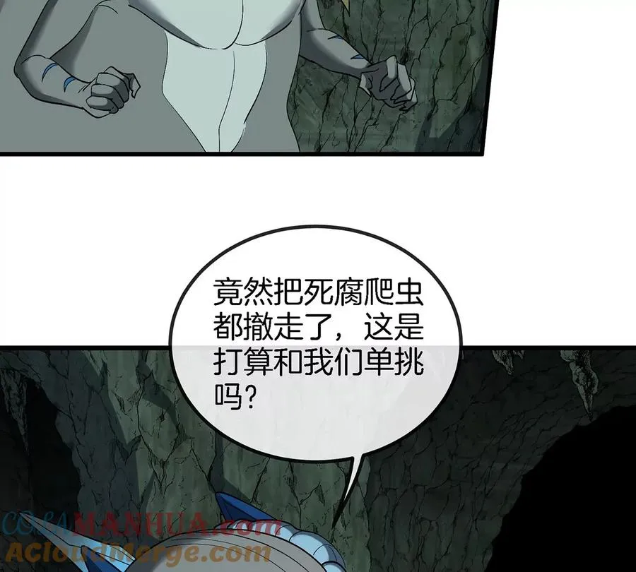 第77话 兵驰狼归来54