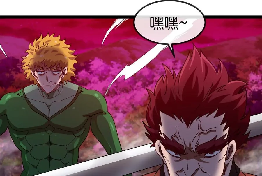 第163话 欺生的秘境巨兽139