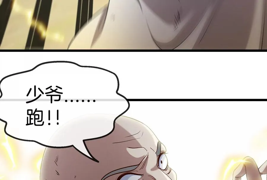第91话 龙生九子53