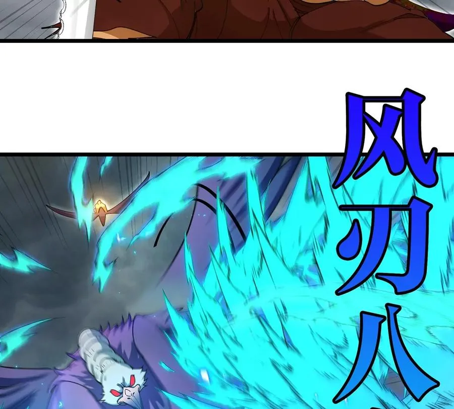 第110话 SS级强敌29