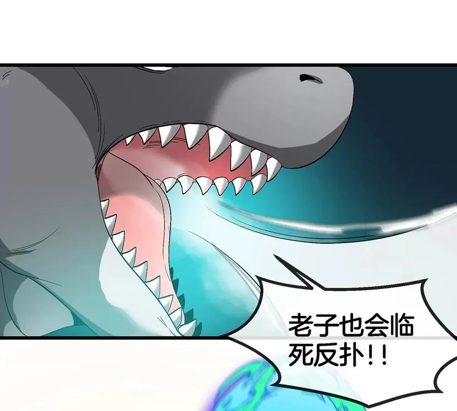 第101话 临死反扑71