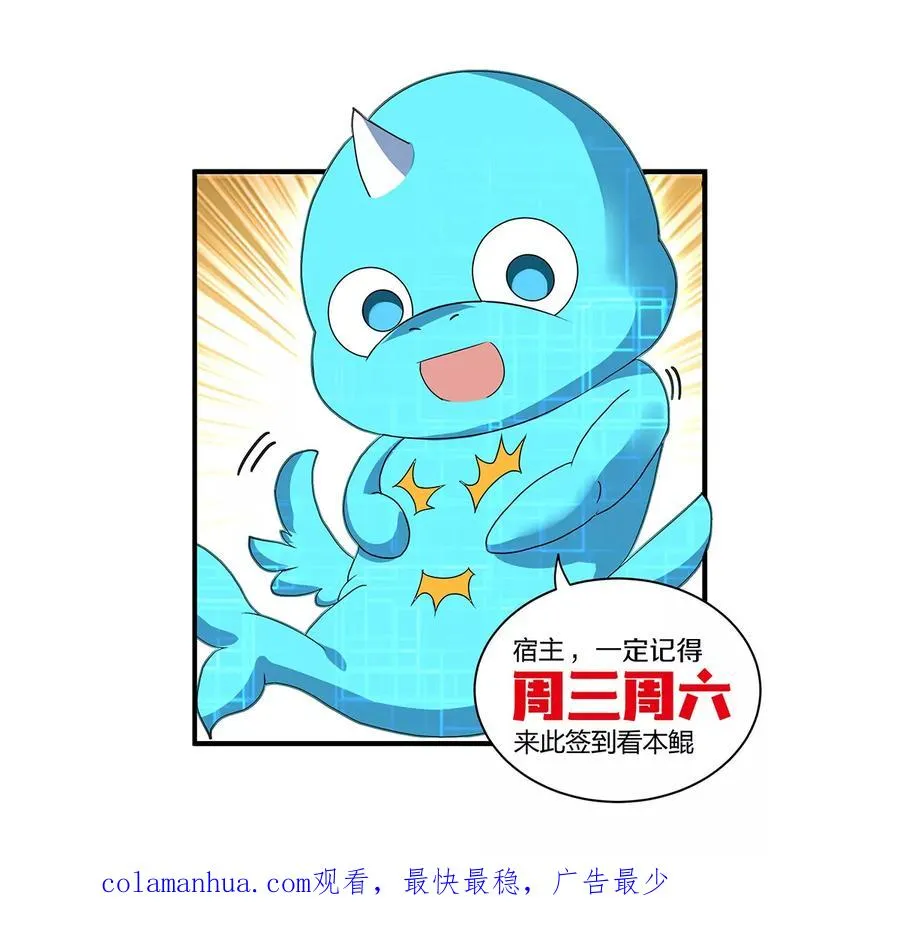 第10话 追杀121
