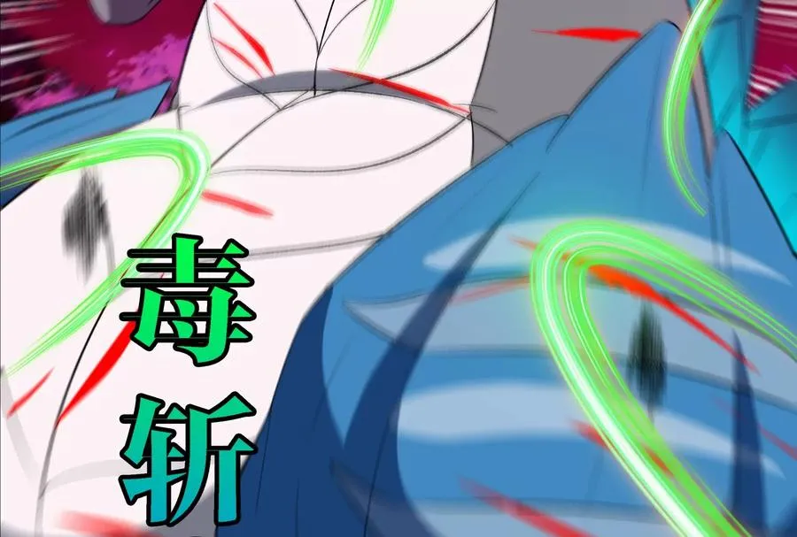 第166话 团战开始30