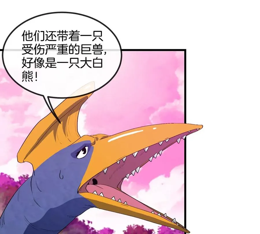第135话 人族又来了47