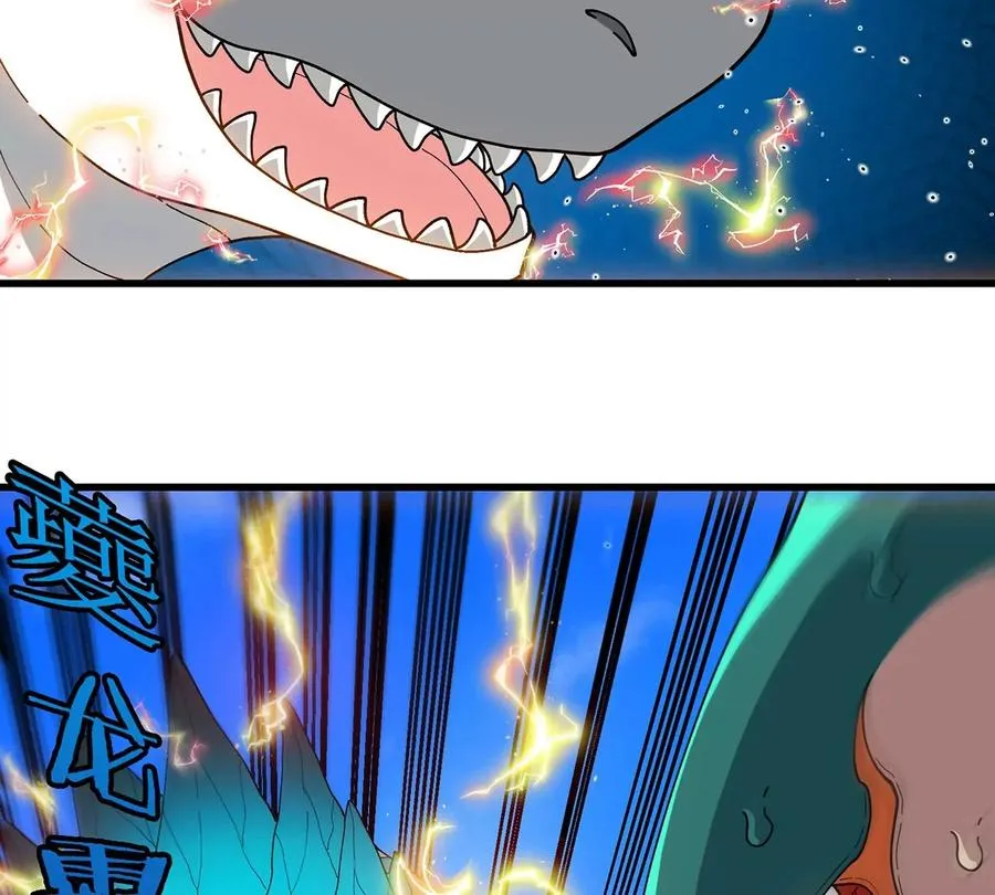 第97话 人类异能者的战术配合55