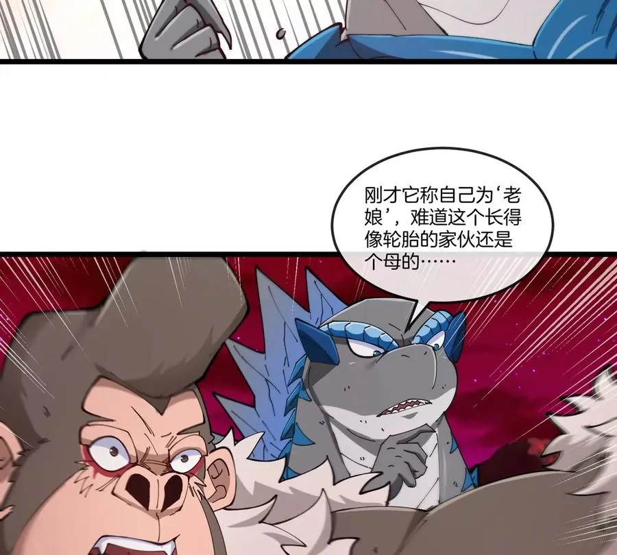第141话 强制传送61