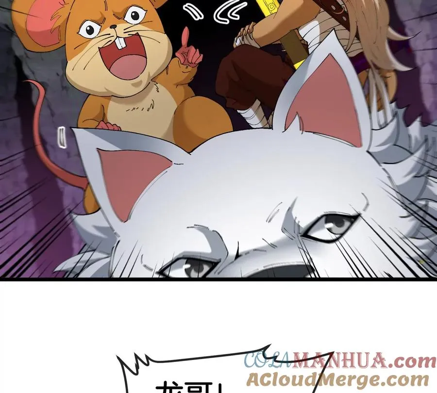 第131话 我带兄弟们找场子来啦9