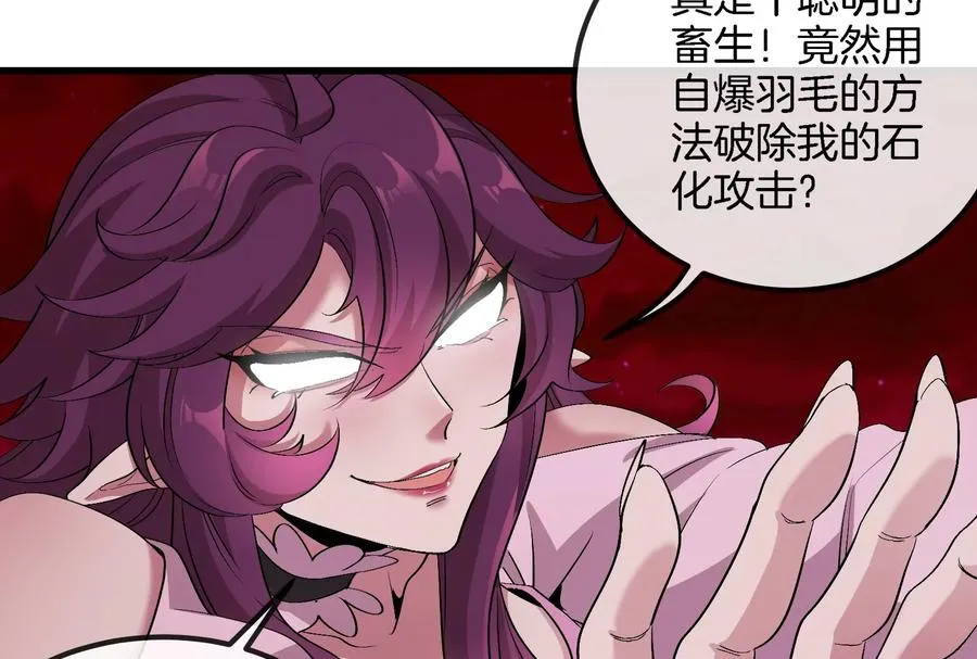 第169话 要烂掉的人是你37