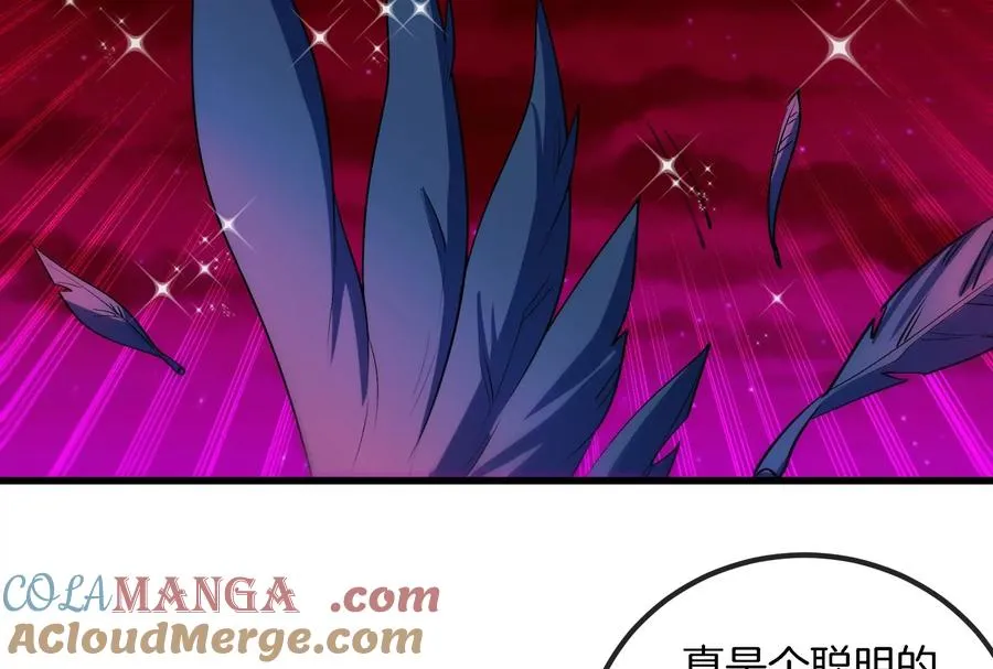 第169话 要烂掉的人是你36