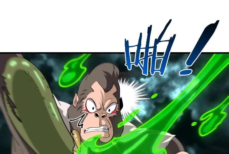第29话 死腐爬虫防御甲77