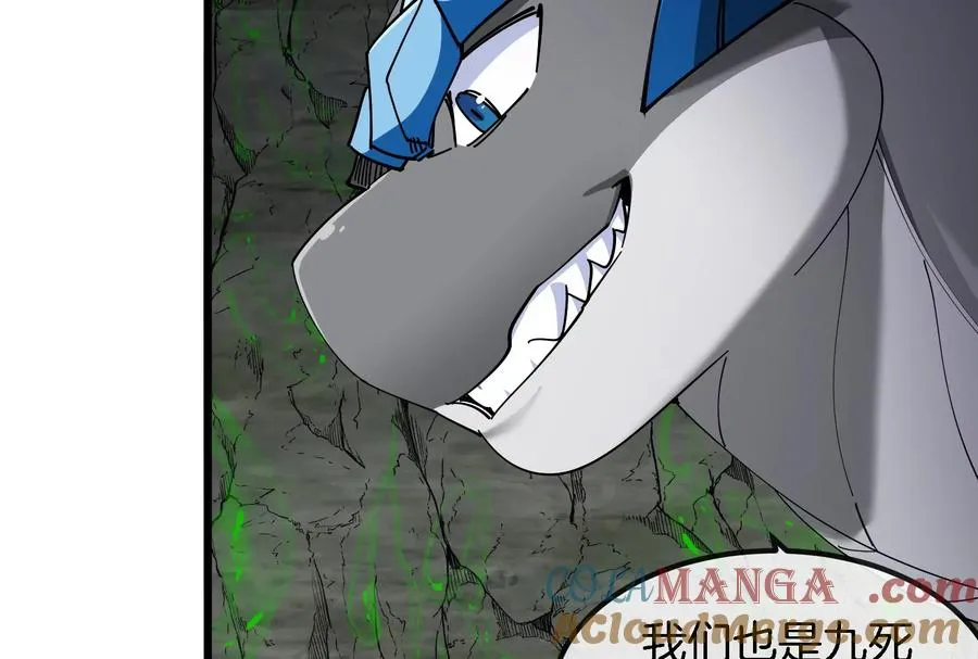 第160话 请你们吃烤串12