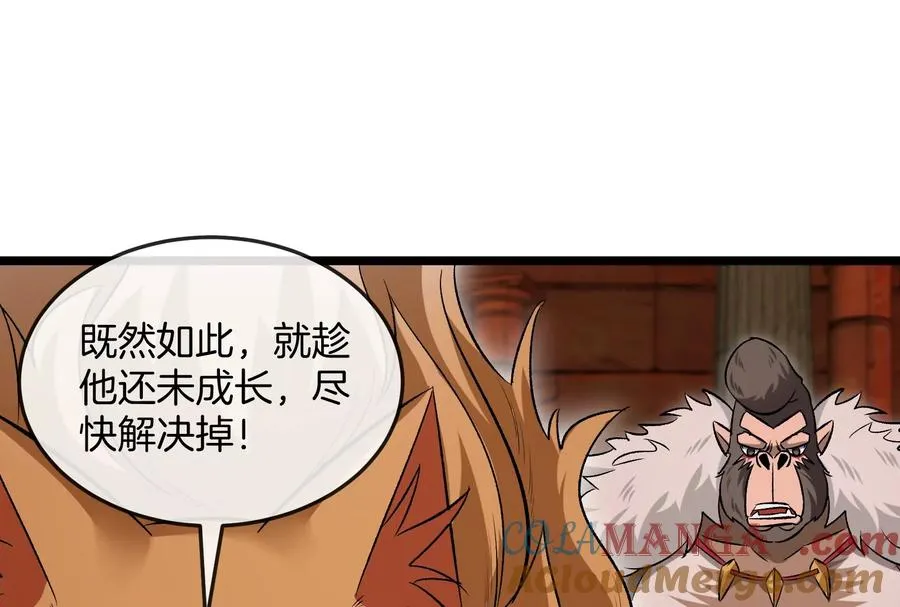 第151话 黑暗夔龙80